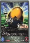  BP03-116 SR ハンプティダンプティ 