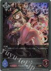  BP03-P31 GR・プレミアム ラプンツェル 