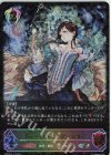  BP03-SL17 SL スノーホワイトプリンセス 