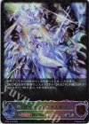  BP03-SL19 SL ダイヤモンドマスター 