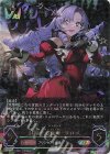  BP03-SP01 SP 目指せお嬢様・サロメ 