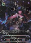 BP03-U04 UR ジャバウォック