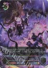  BP03-U05 UR ダークアリス 