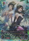 BP03-U06 UR ホワイトスワン・オデット 