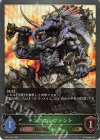  BP04-006 GR キングエレファント 
