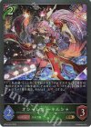  BP04-007 GR オシャレ女王・ネルシャ 