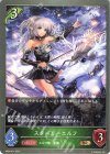  BP04-014 BR スターリーエルフ 