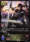  BP04-022 LG 円卓の騎士・ガウェイン 