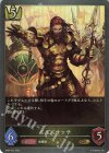  BP04-023 GR バルバロッサ 