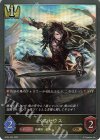  BP04-025 GR ペルセウス 