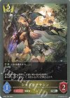  BP04-028 SR シャドウアサシン 