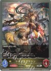  BP04-029 SR シャドウアサシン 