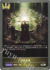  BP04-031 SR 円卓会議 