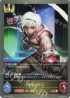  BP04-034 BR ポルックス 