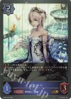  BP04-042 GR エウロペ 