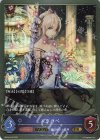  BP04-043 GR エウロペ 