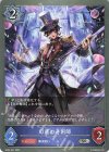  BP04-047 SR 幻惑の奇術師 