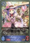  BP04-051 BR キラキラヒーラー 