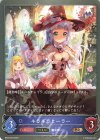  BP04-052 BR キラキラヒーラー 