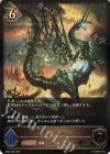  BP04-059 LG ピュートーン 