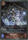  BP04-063 GR 原初の竜使い 