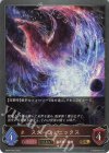  BP04-065 GR スターフェニックス 