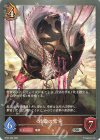  BP04-068 SR 邪毒の紫竜 