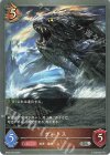  BP04-069 SR ケートス 