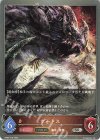  BP04-070 SR ケートス 