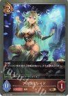  BP04-074 BR アクアネレイド 