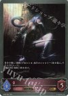  BP04-085 GR ステンノ 