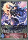  BP04-088 SR フェンリル 