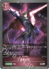  BP04-091 SR 皇帝の証 