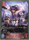  BP04-092 BR デモンビーター 