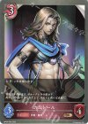  BP04-093 BR カストール 