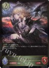 BP04-099 LG ダークジャンヌ 