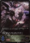  BP04-100 LG ダークジャンヌ 