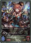  BP04-102 GR 黄金都市の姫・リテュエル 