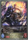  BP04-108 SR カリュドーン 