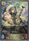  BP04-112 BR ミストシャーマン 