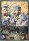 BP04-113 BR ミストシャーマン 