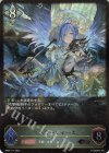  BP04-117 LG イスラーフィール 