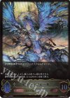  BP04-118 LG イスラーフィール 