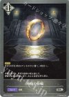  BP04-126 SR 神秘の指輪 