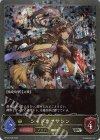  BP04-P08 SR・プレミアム シャドウアサシン 