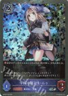  BP04-P12 SR・プレミアム 学院の新入生・ルゥ 