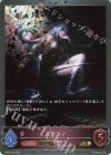  BP04-P22 GR・プレミアム ステンノ 