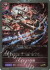  BP04-P23 GR・プレミアム ゴルゴーンの試練 