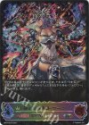  BP04-SL05 SL 静かなる炎将・マーズ 