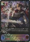  BP04-SL06 SL 円卓の騎士・ガウェイン 
